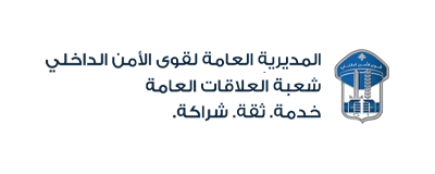ISF lebanon