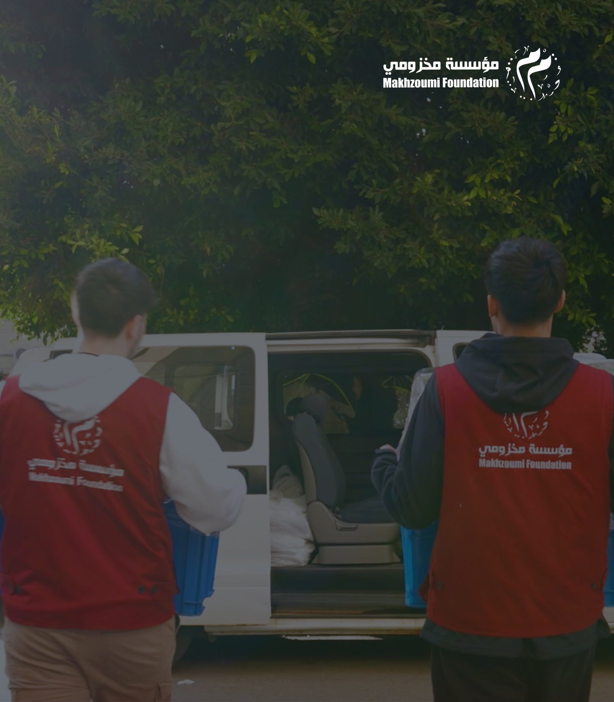 Makhzoumi Foundation Filming & Visual Storytelling